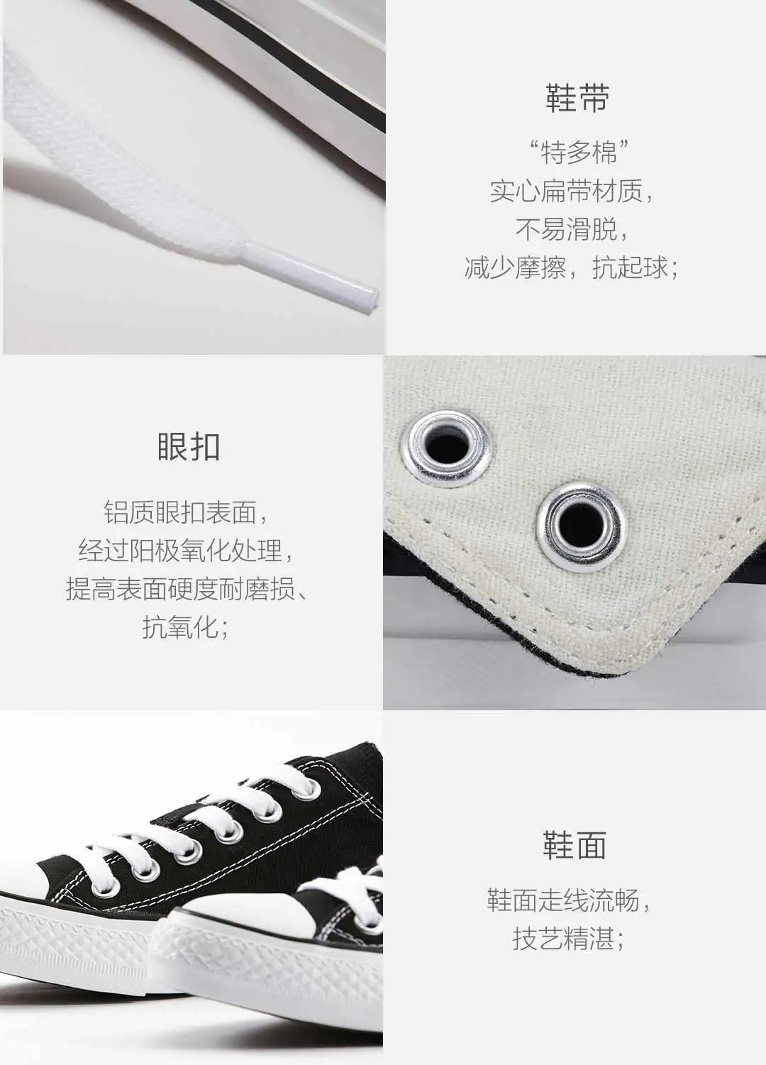Xiaomi Mijia Canvas Shoes High Low Help Small white Shoes Students Couple Casual Sports Flats Shoes For Spring Summer