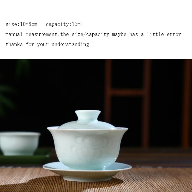 Керамическая фарфоровая чайная посуда 150 мл Celadon Gaiwan офисный семейный чайный