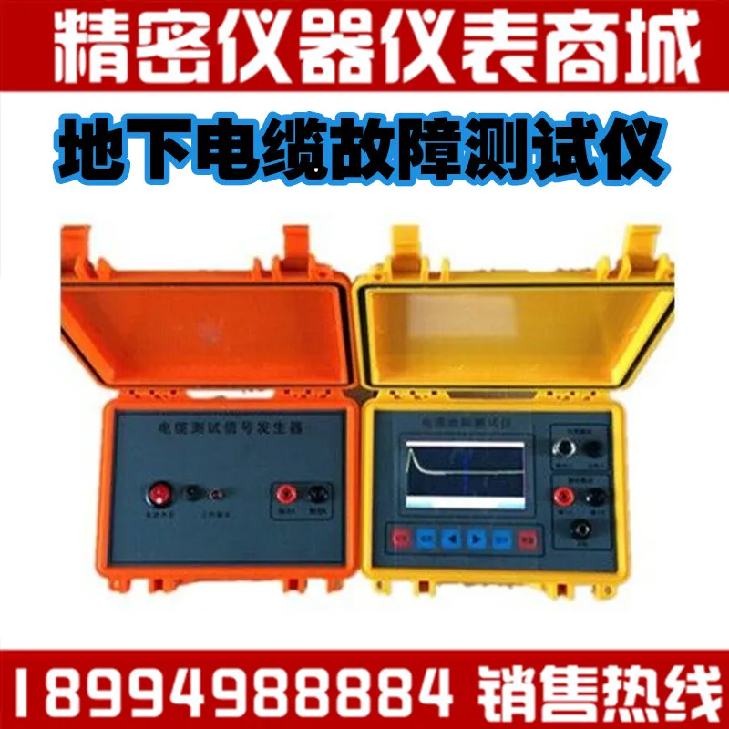 Подземный Кабельный тестер неисправностей детектор утечек для заземления