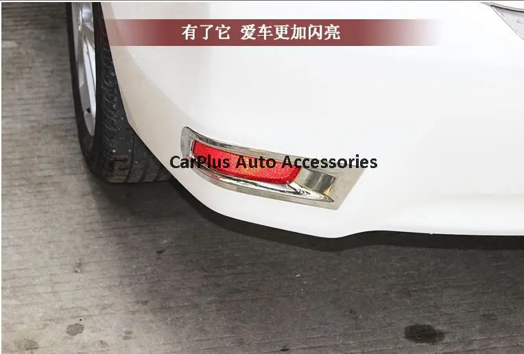 Хромированный задний противотуманный фонарь крышка для 2014 новый COROLLA ALTIS