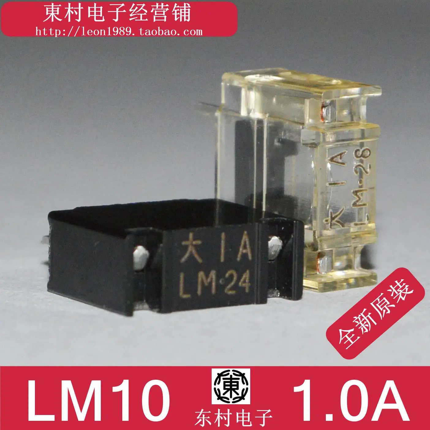 Японский плавкий предохранитель FANUC плавкая вставка системы LM10 big 1A LM1A