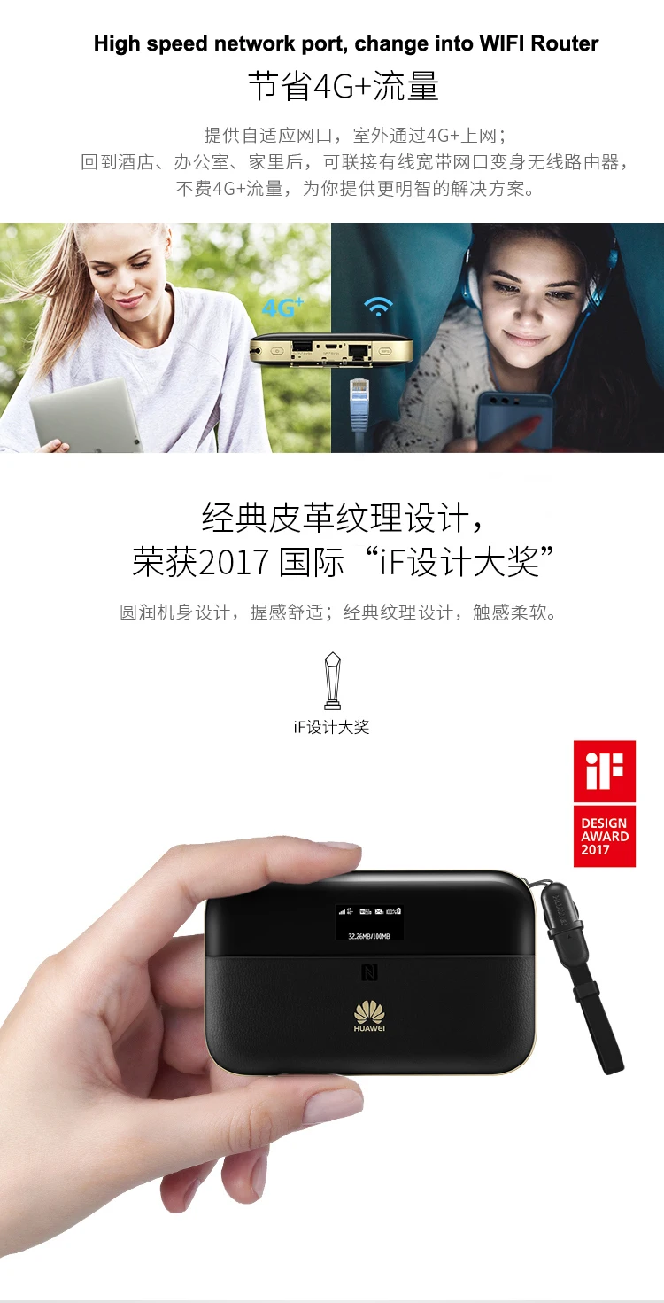 HUAWEI Global Mobile Wifi 2 Pro маршрутизатор 4G+ Netwrok до 300 Мбит/с скорость загрузки RJ45 usb порты Wi-Fi двухдиапазонный 2,4 ГГц 5 ГГц