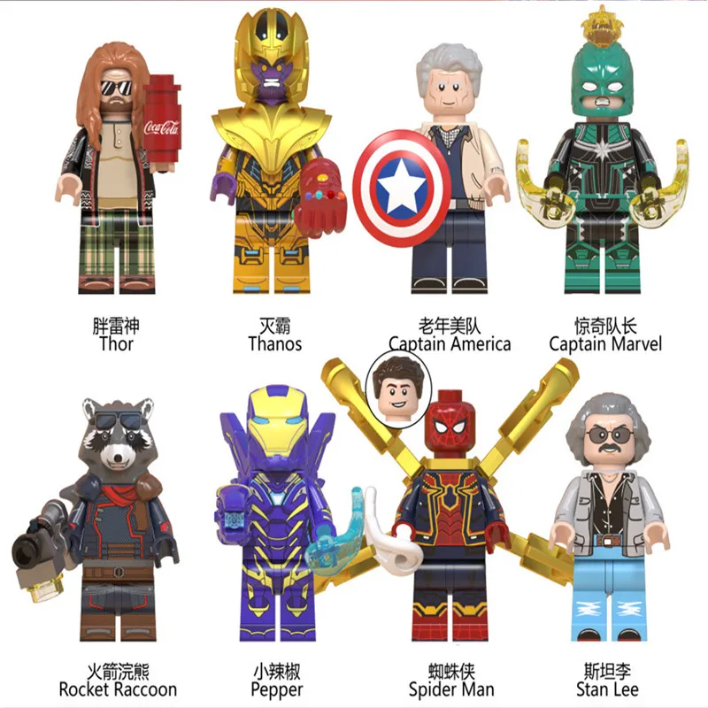 Новая серия супергероев Marvel фигурка Мстители 4 эндигра Марвел Капитан райтеон