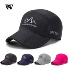 Бейсболка для мужчин и женщин, однотонная бейсболка с изогнутым козырьком от солнца, в стиле хип-хоп, кепка для тракера, регулируемая, лето 2019