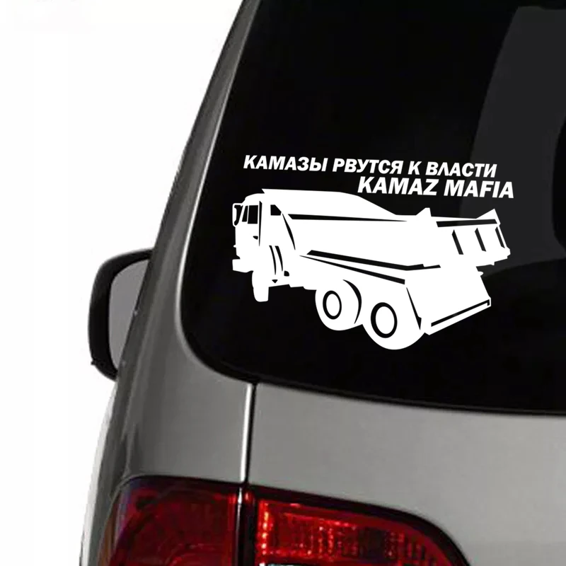 CK2498#21.5*15см 29*20см наклейки на авто KAMAZ MAFIA Камаз мафия водонепроницаемые машину