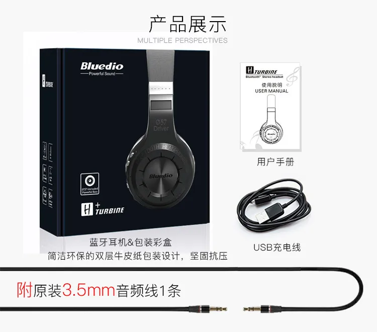 Беспроводные наушники Orignal Bluedio H + SD-карта и радио гарнитура Bluetooth 5 0 для Xiaomi |