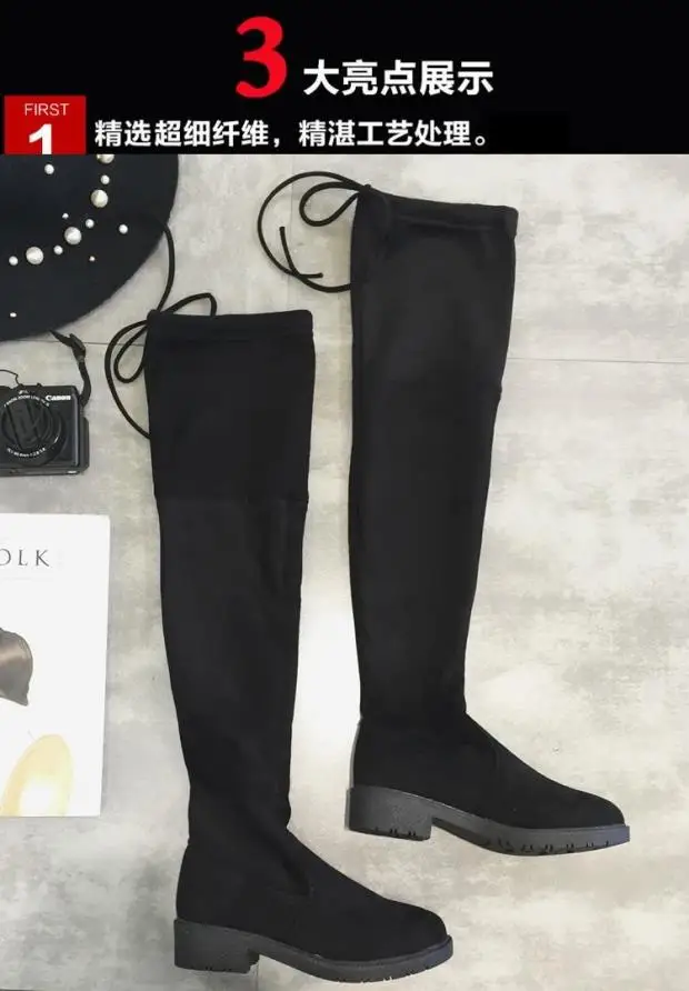 Ткань стрейч Бедра Высокие Сапоги Высокое Качество Женщин Более-Колено Черный