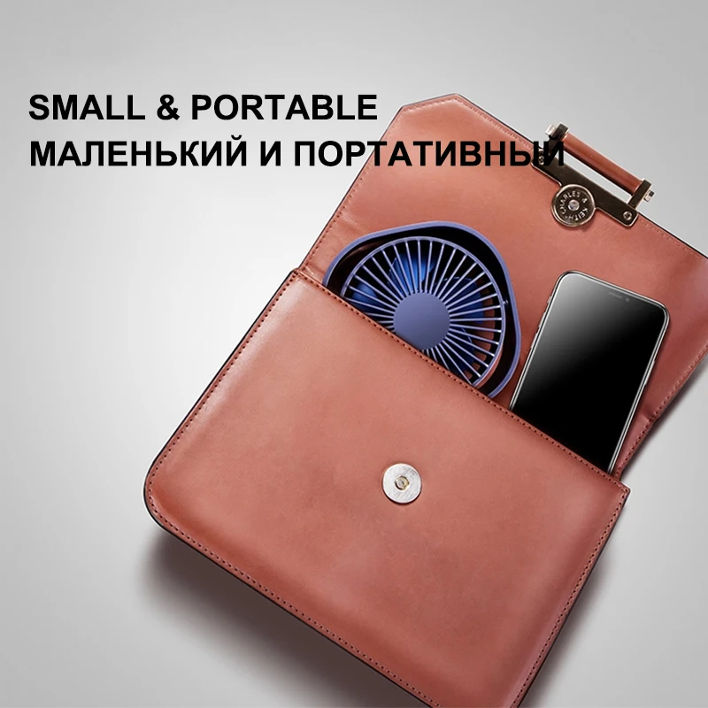 Летний портативный мини вентилятор с usb зарядкой бесшумный Настольный