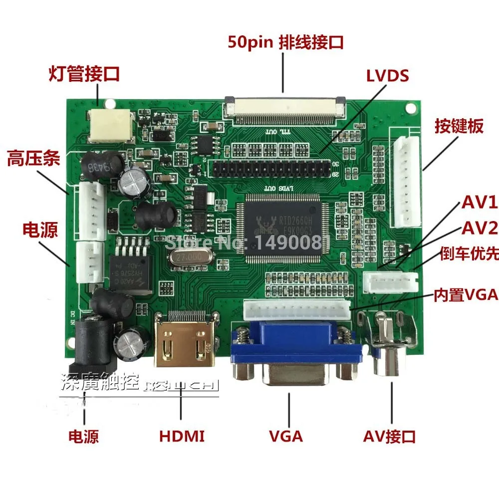 Для Raspberry Pi HDMI + VGA AV плата драйвера сенсорный экран 7 дюймов AT070TN90 AT070TN92 800x480 длина 80