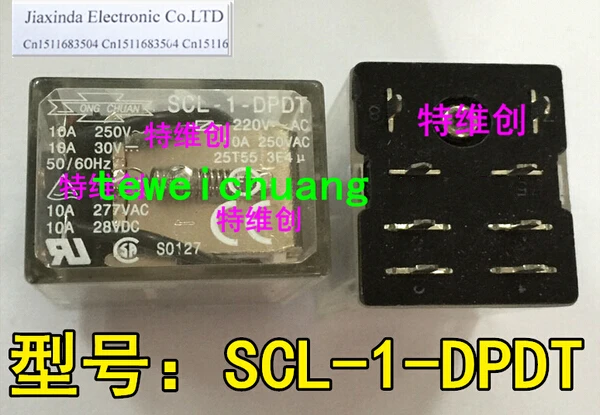 

Горячая новинка SCL-1-DPDT 220VAC SCL-1-DPDT-220VAC SCL1DPDT 220В 10А DIP8