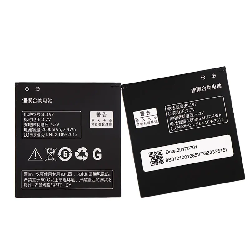 Аккумулятор BL197 для Lenovo S889 S889T A800 A798T S720 S720i S750 S870e A820 A820T S868t аккумулятор 2000 мАч |