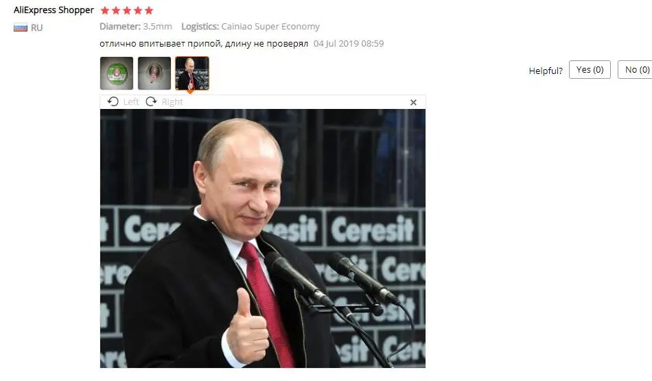 1,5 мм 2 мм 2,5 мм 3 мм 3,5 мм Ширина 1,5 м Длина демонтажная оплетка сварочный припой для снятия фитиль провод нечистый оловянный BGA инструмент для ремонта