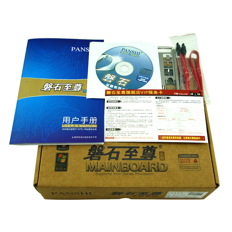 PANSHI G31 четырехъядерный пакет для отправки новой материнской платы E5405 E5410 E /