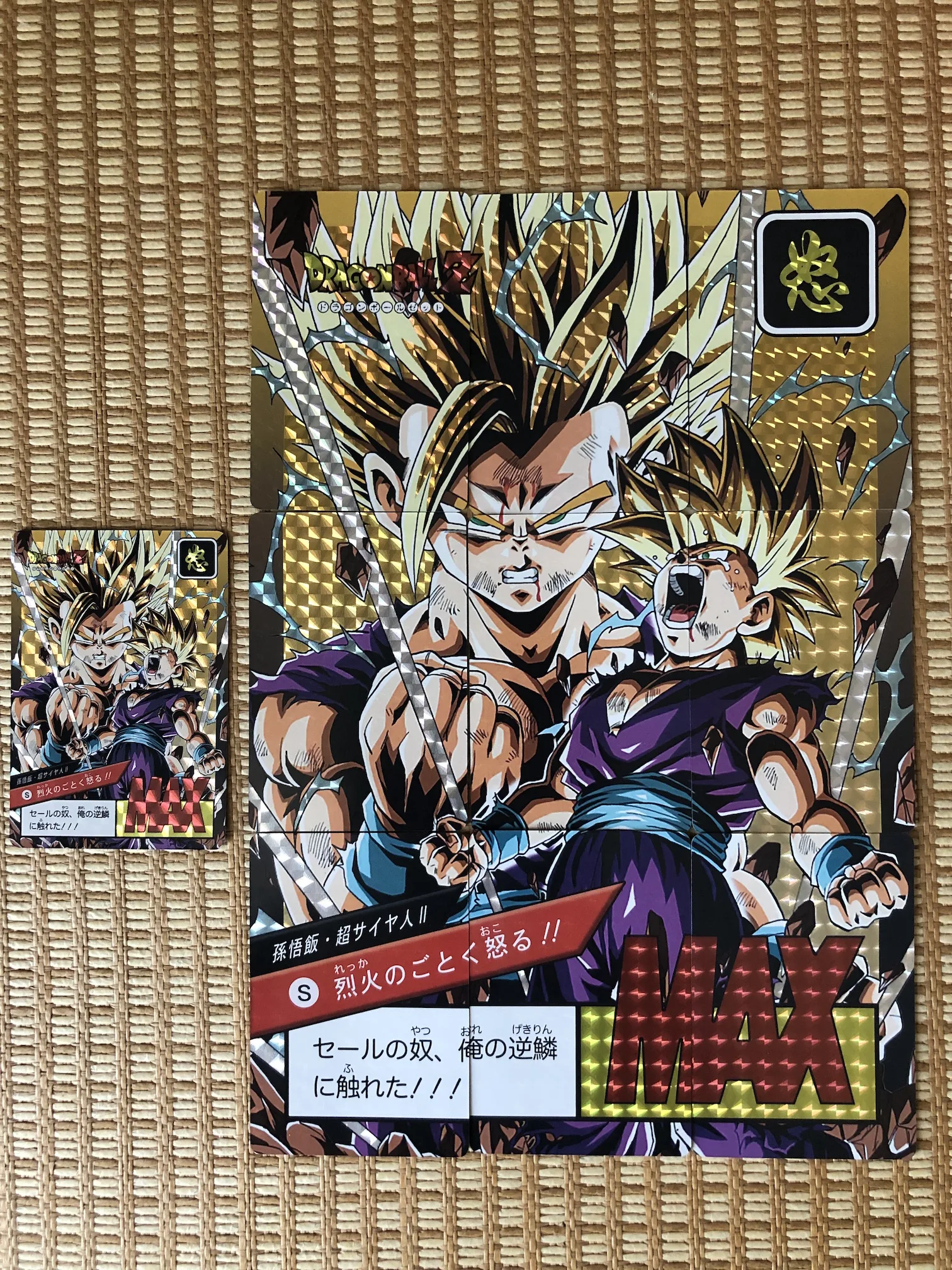 10 шт./компл. Angry Сын Гохан 9 в 1 супер Dragon Ball Z герои бой карточная игра Коллекция аниме-открытки
