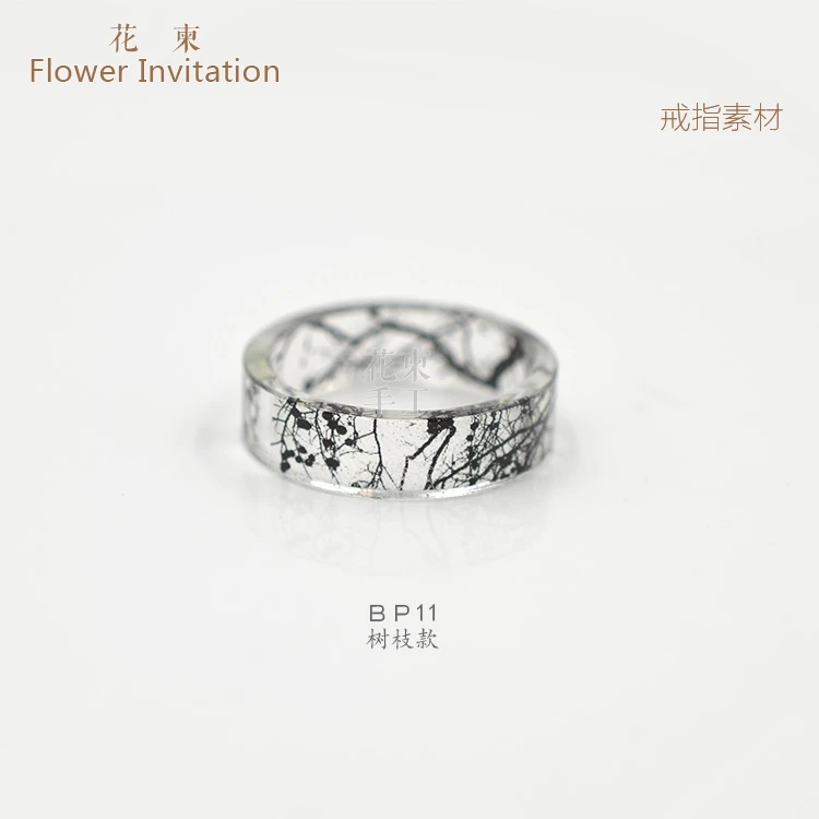 

Flower Invitation Finished Resin Ring_Huajian Jewelry Forest Ring DIY Jellyfish Dandelion Tree Finger Ring