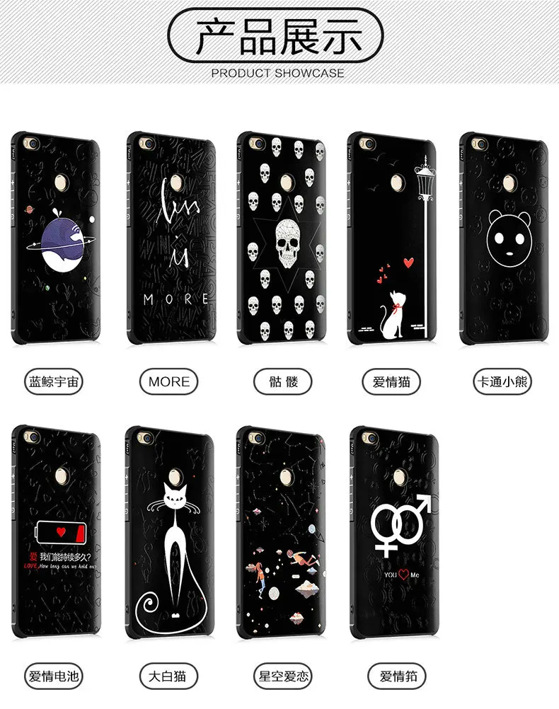COCOSE 3D Relief Patterned Cartoon Cute Soft TPU Silicone Shockproof Cover Case For Xiaomi Max 2 Mi (6.44inch) |