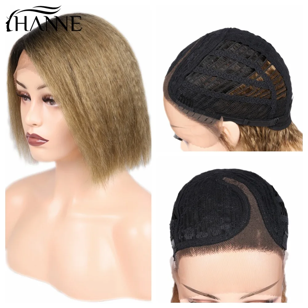 HANNE Kinky прямые человеческие волосы короткий боб парики Омбре 1b-коричневый цвет яки парик L часть кружева передний парик для черных женщин 150% Плотность