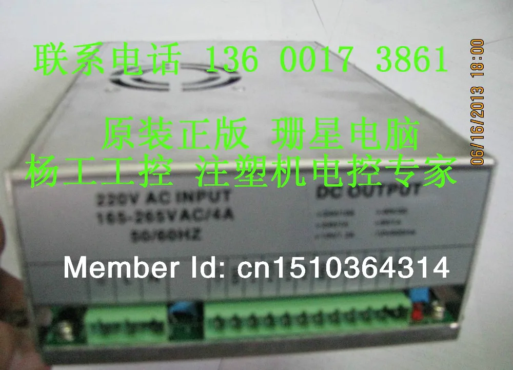 Shanxing computer switching power supply 220V AC INPUT | Строительство и ремонт