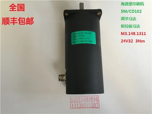 

[VK] Heidelberg printing machine new M3.184.1311 motor type slanting pressure motor switch