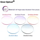 Линзы с защитой от излучения 1,67, ультратонкие MR-7, сверхжесткая градиентная тонировка HMC, EMI, асферические линзы для близорукости, дальнозоркости по рецепту