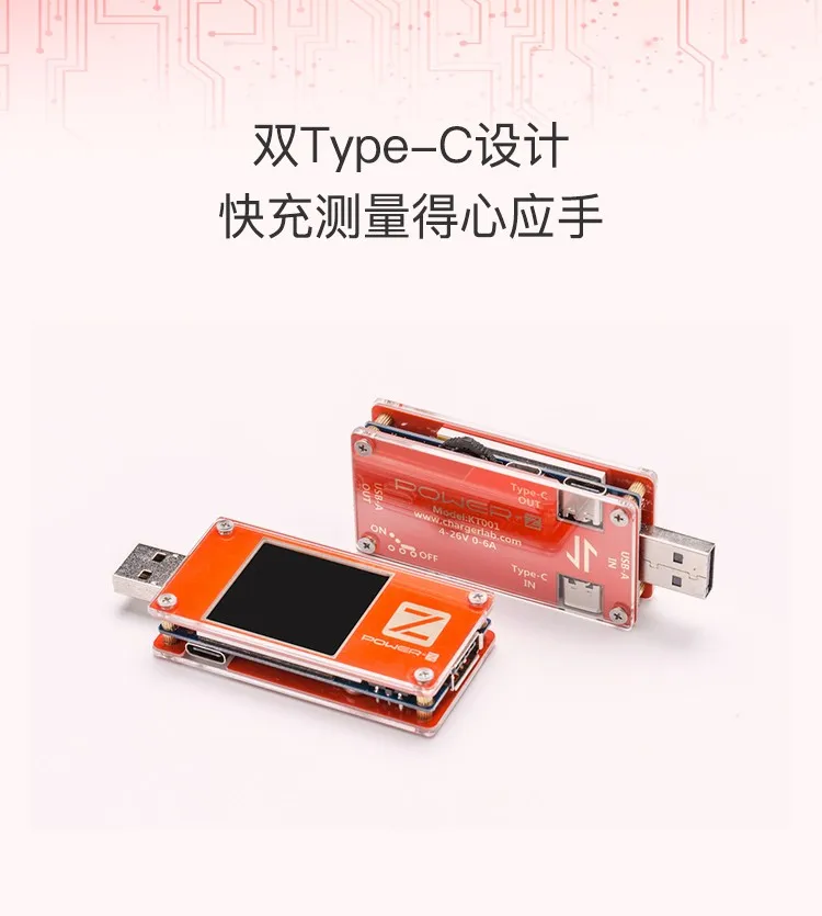 POWER-Z PD тестер USB MFi идентификация PD инструмент обмана KT001