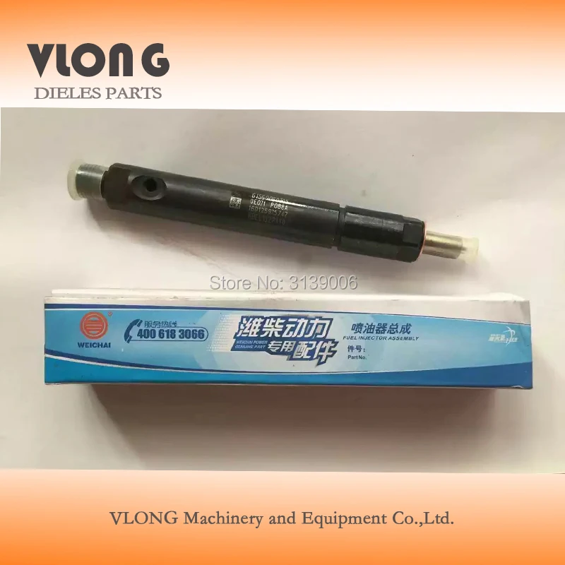 

Yuchai 4110 State 3/4 Engines 148P168 Injector Coupler Injector Assembly