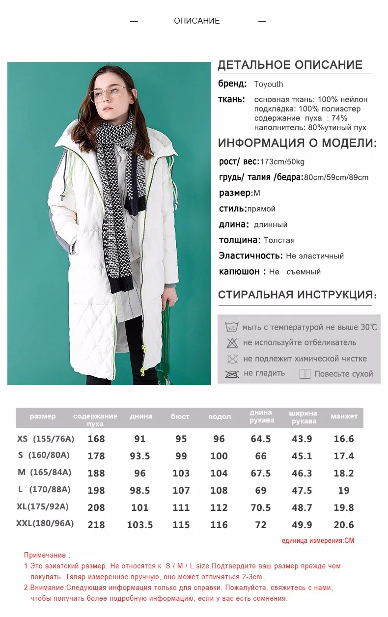 Toyouth Подпушка пальто Зима Для женщин мода длинные толстые с капюшоном в полоску Одежда с длинным рукавом Повседневное Подпушка пальто