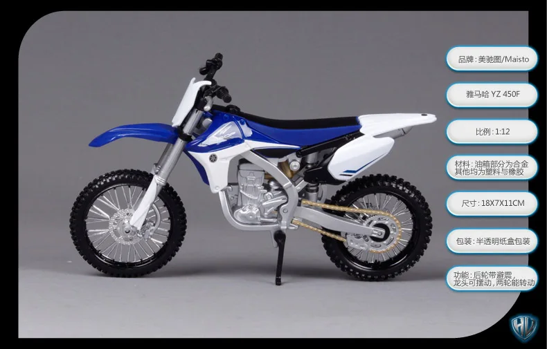 Maisto 1:12 YAMAHA YZ 450F мотоцикл велосипед Модель 13021