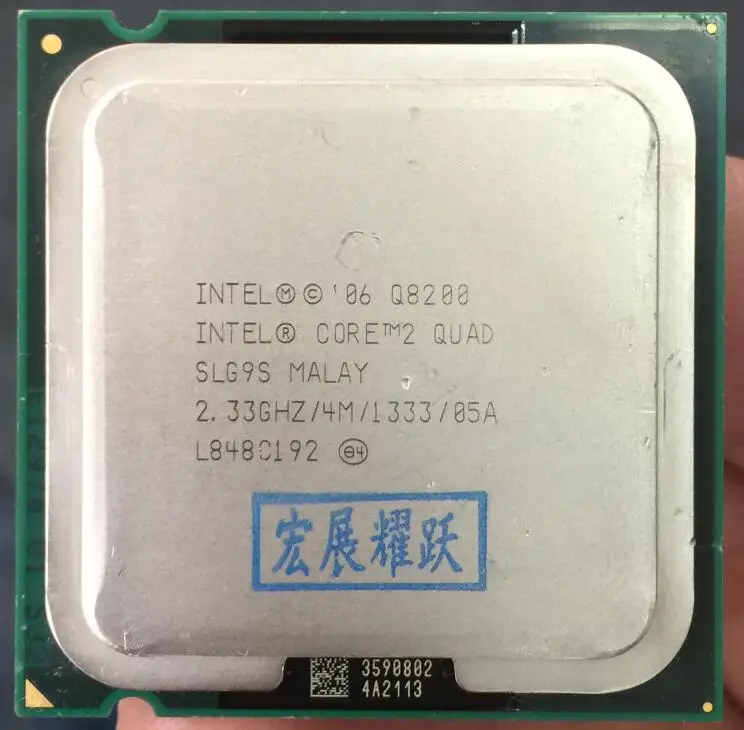 ПК компьютер Intel Core2 Quad процессор Q8200(4 м кэш, 2,33 ГГц, 1333 МГц FSB) LGA775 настольный процессор