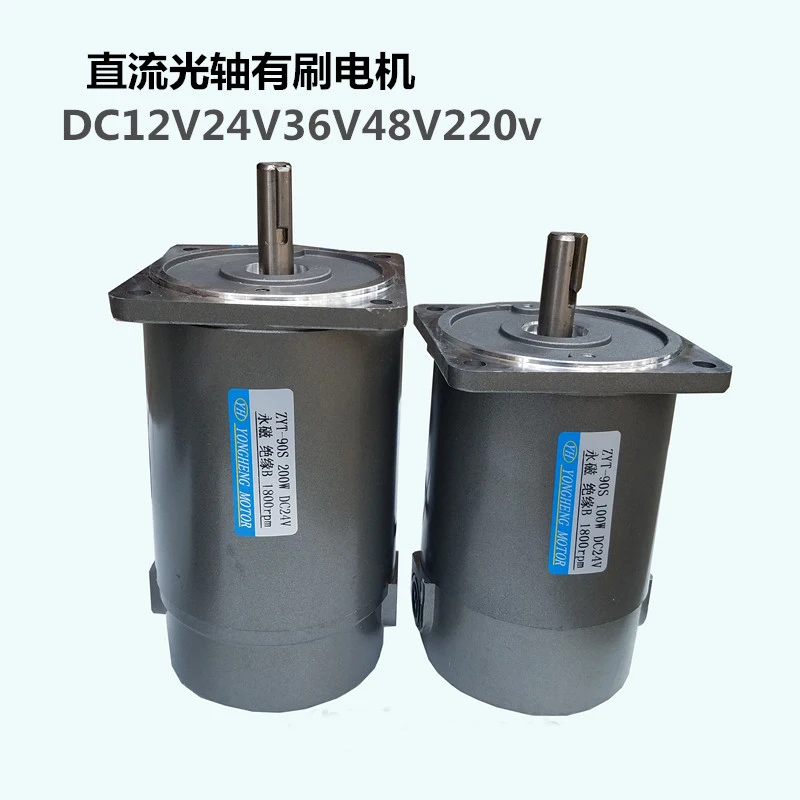 Миниатюрный двигатель постоянного тока с постоянным магнитом 15 Вт-500 Вт