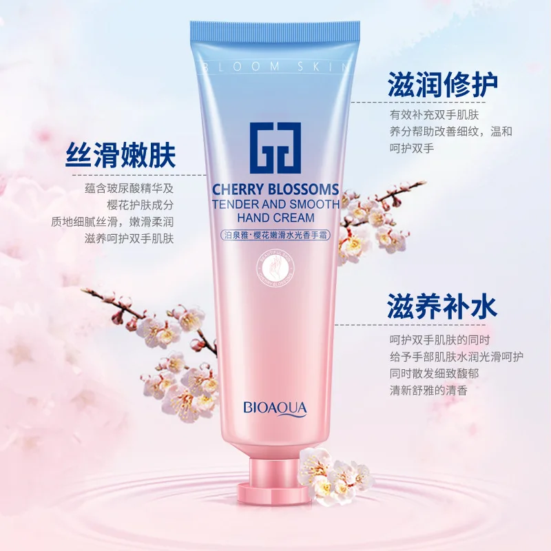 Уход за руками BIOAQUA Sakura Shuiguang нежный ароматный крем для рук цветочный увлажняющий