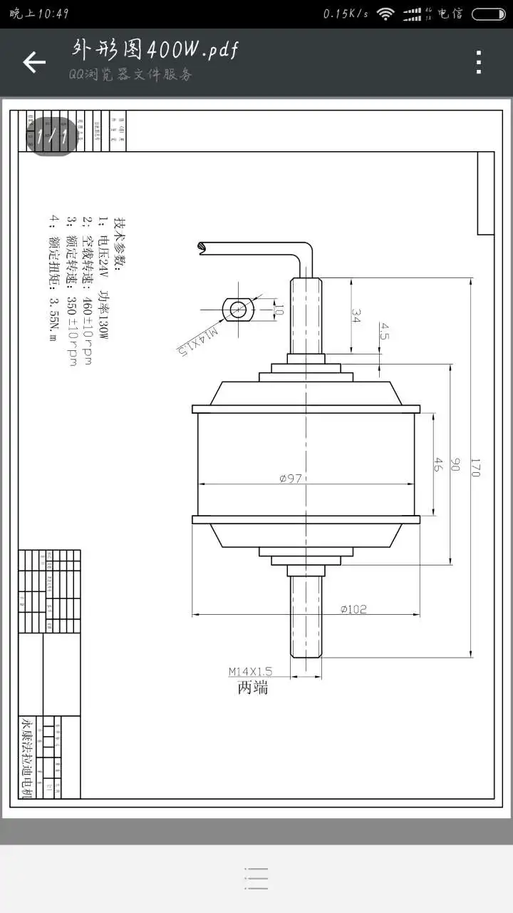 Бесщеточный бесщеточный двигатель для 2 5-дюймового робота 24V250W 36V400W |