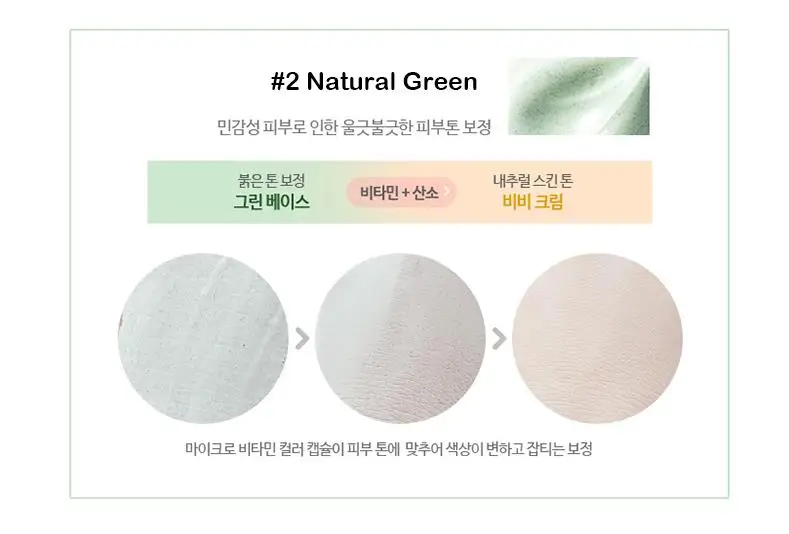 LIOELE Dollish Veil Vita BB SPF25 PA + 50 мл крем Профессиональный праймер тональный макияж