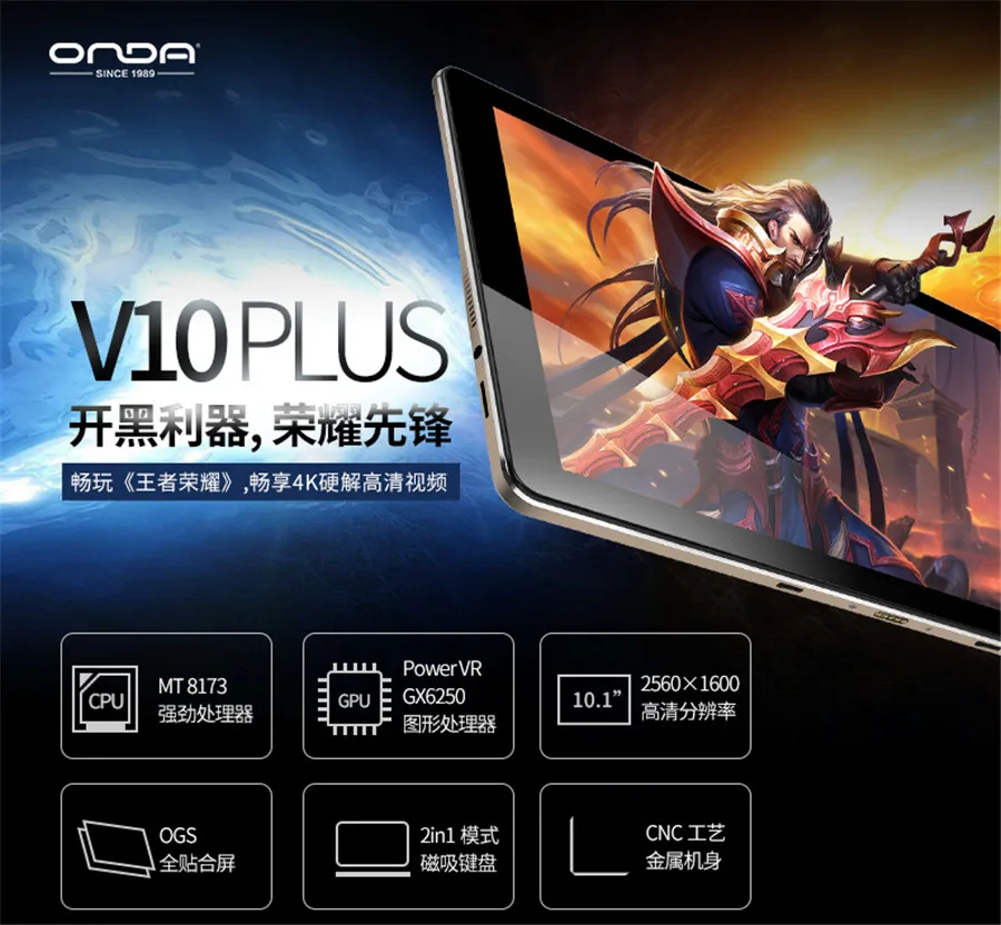 Новое поступление 10,1 дюймов ips Onda V10 плюс Tablet PC 2560*1600 MT8173 4 ядра Android 6,0 Dual Band ноутбук