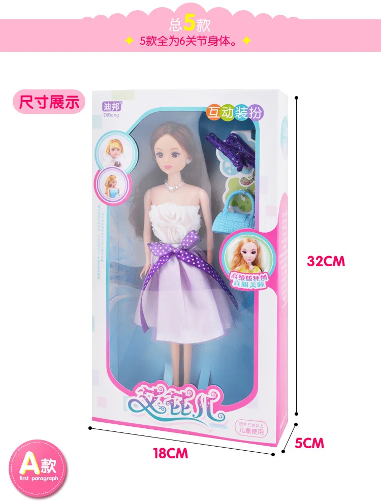 Кукла Барби Детская кукла с 6 суставами может быть активная + одежда аксессуары