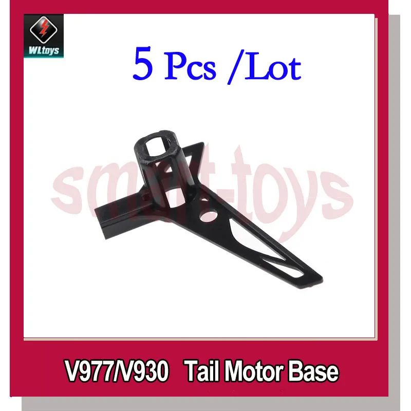 5 шт. планшетов для Wltoys V966 V988 V977 V930|base foundation|base mp3base headphones |