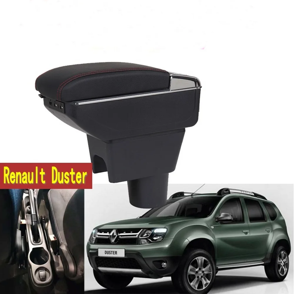 Универсальный центральный автомобильный подлокотник для хранения Renault Duster 1