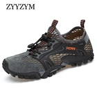 Кроссовки мужские сетчатые, весна-лето, дышащие, легкие, Мужская обувь для ходьбы