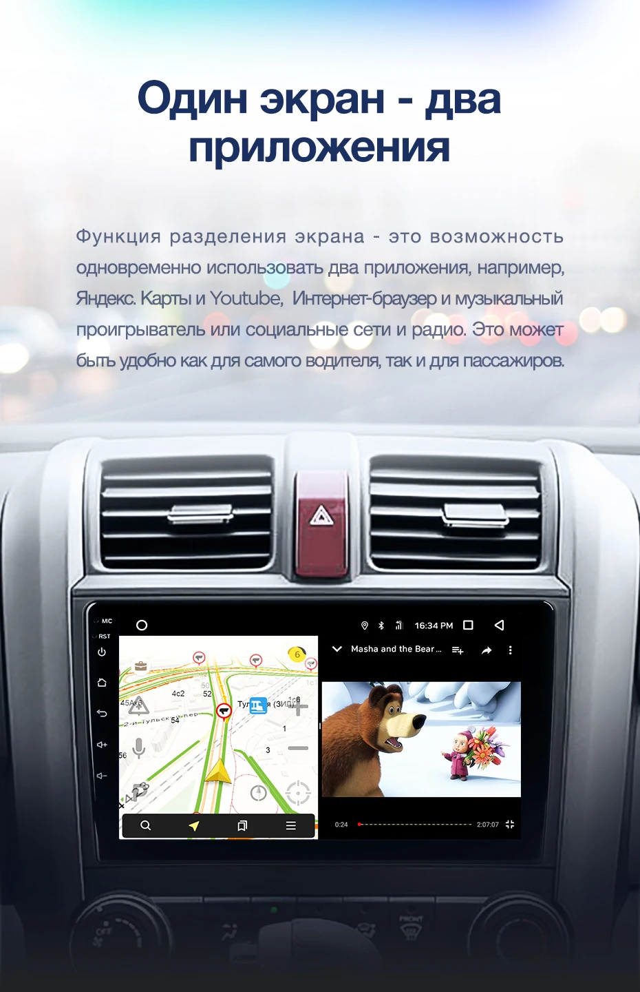 TEYES CC2 Штатная магнитола для Хонда ЦР-В 3 Honda CRV CR-V 3 RE 2006 2007 2008 2010 2012 Android 8.1, до 8-ЯДЕР, до 4+ 64ГБ 32EQ+ DSP 2DIN автомагнитола 2 DIN DVD GPS мультимедиа автомобиля головное устройство