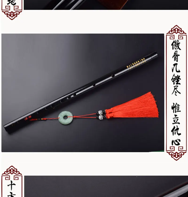 Wei Wuxian Mo Dao Zu Shi, аксессуары для косплея, Grandmaster of Demonic Cultivation, реквизит для косплея, флейта, длина 49 см