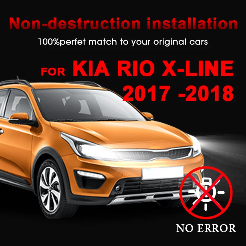 Для Kia Rio X Line хэтчбек 2017 2018 Авто минимальный размер противотуманный светильник 12В