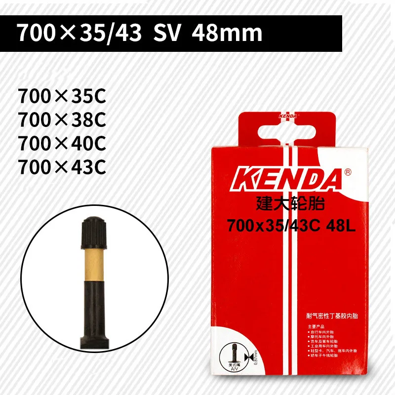 KENDA внутренняя трубка 700C камера 700* 35C-43C Schrader Presta велосипедные внутренние трубы 700* 45C дорожный велосипед трубы шины chambre air 150g - Цвет: Schrader 48mm