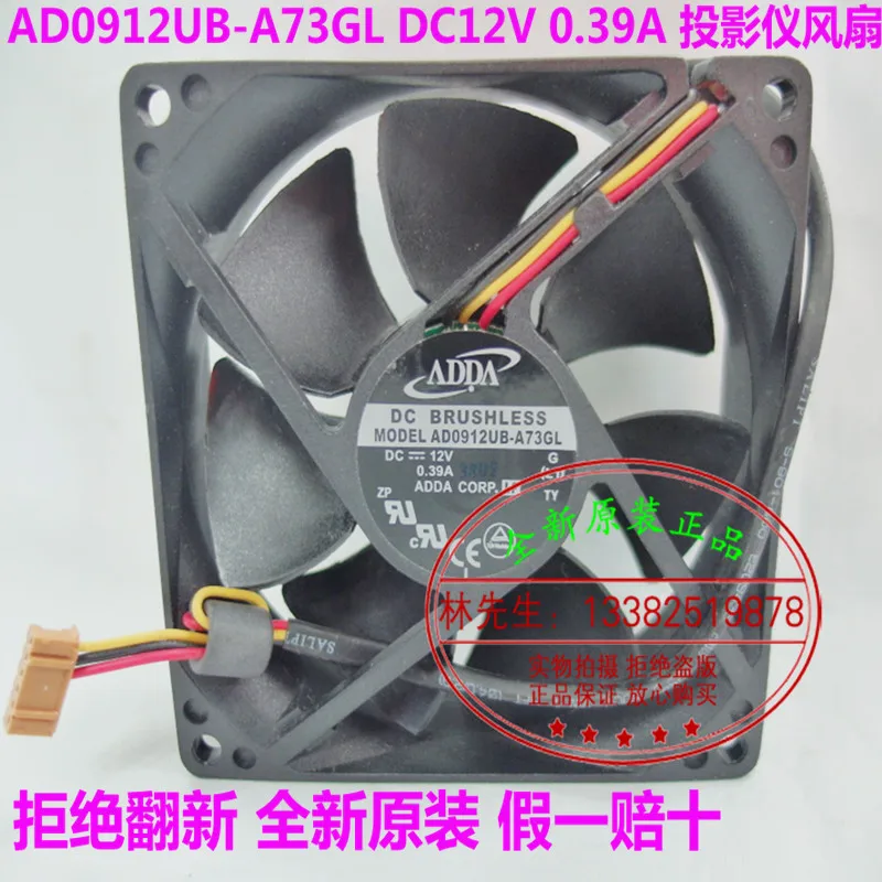 Новый ADDA AD0912UB-A73GL 9225 12V для Optoma для ACER для проектора BENQ Вентилятор охлаждения Новый ADDA AD0912UB-A73GL 9225 12V для Optoma для ACER для проектора BENQ Вентилятор охлаждения