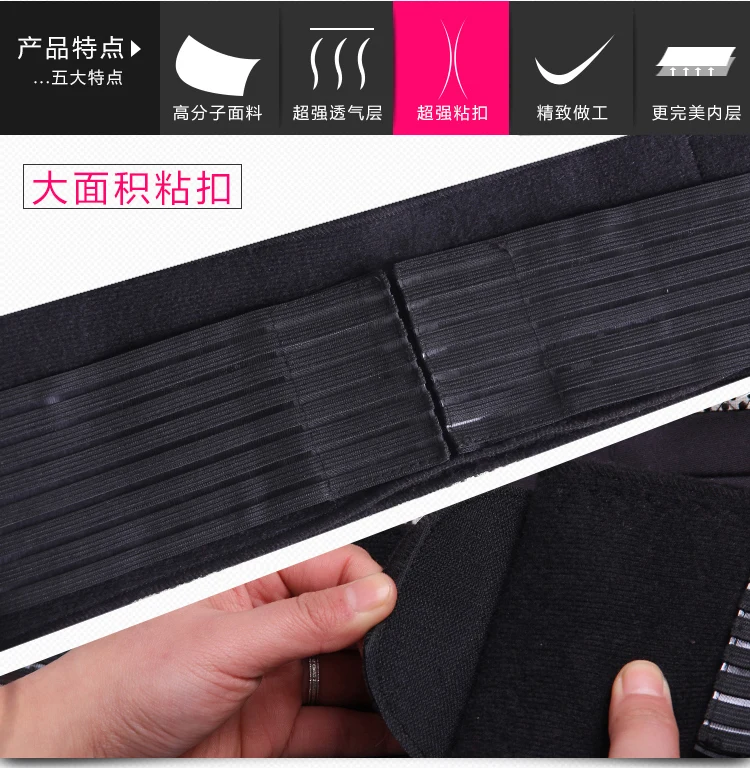 САМОНАГРЕВАЮЩАЯСЯ магнитная терапия пояс поддержка талии наколенник плечи