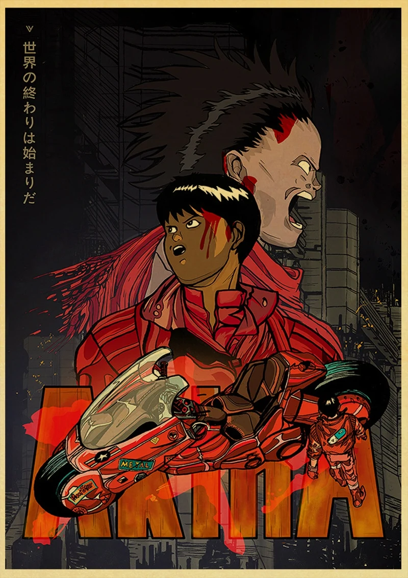 Винтажный постер Akira Anima домашний Настенный декор из крафт-бумаги настенная
