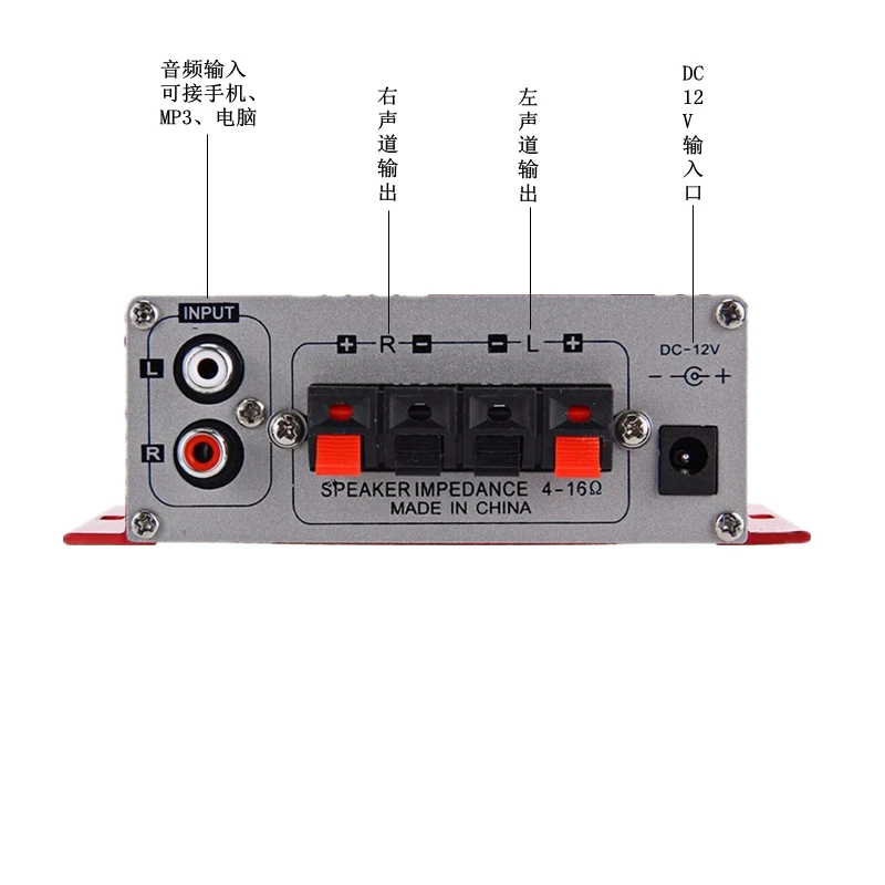 Hi Fi мини усилитель мощности для мотоцикла автомобиля стерео режим звука