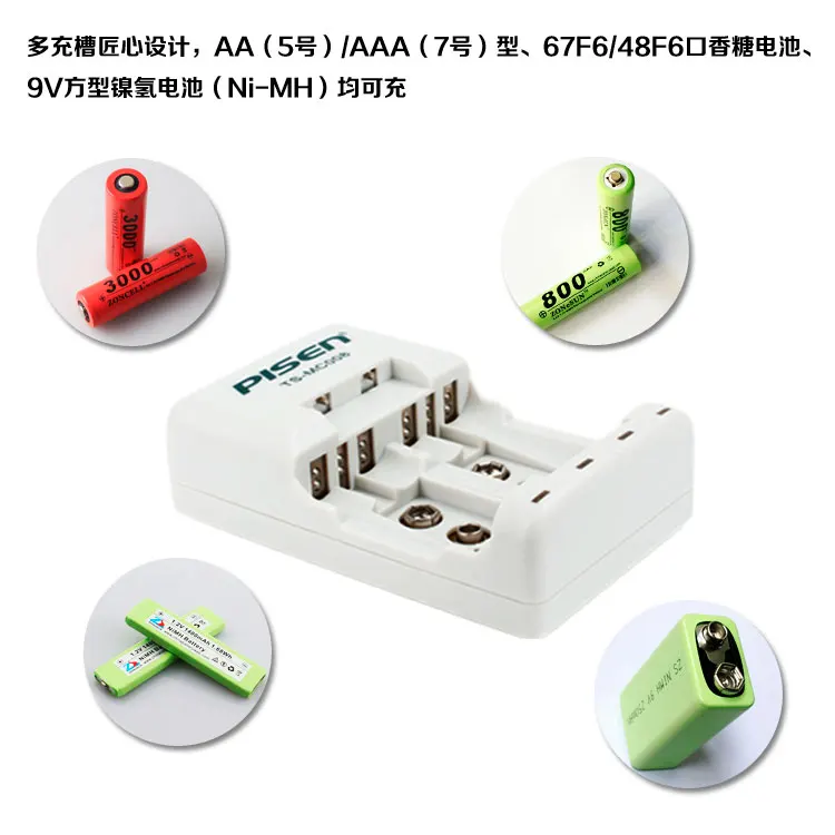 Новинка популярное зарядное устройство No.5 зарядка Ruyi gum 7 9 в 67F6 48F6 Ni MH / Cd