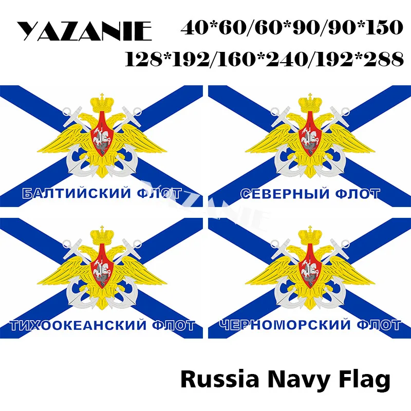Односторонний Флаг Корпуса российских военно морских сил ядзани 878 877 336 OBMP 879 OSSB
