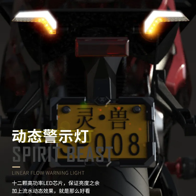 1 пара Spirit beast направленная для moto rcycle Поворотная сигнальная лампа мигающая moto led 12 В эффект потока