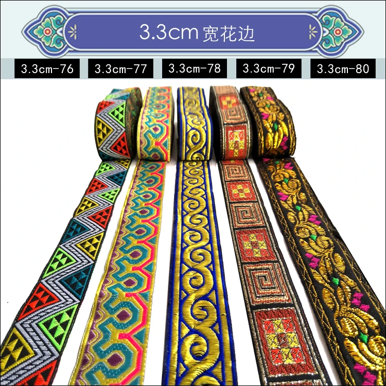 2.8cm/3.3cm/4cm Width Ethnic Embroidery Narrow Woven Lanyard Clothing Accessories Multi Design 7 to 8 meters long can mix design